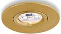 Wpust Aluminio Oro GU5.3 2017